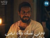 أحمد أمين يوجه رسال شكر لأصدقائه بعد نجاحه في مسلسل "جزيرة غمام" 