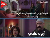 الكبير أوى 6 الحلقة 15.. مربوحة عملت باربكيو في أوضة النوم 