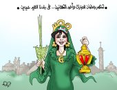 "فى بلدنا العيد عيدين".. شهر رمضان المبارك وأحد الشعانين بكاريكاتير اليوم السابع