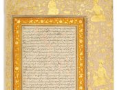فنون العالم الإسلامى.. بيع ورقة من القاموس الفارسى لجلال الدين حسين بـ 44 ألف جنيه