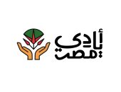 محافظ سوهاج يصدر قرارا بتشكيل وحدة منصة "أيادي مصر" لتسويق المنتجات التراثية