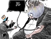 كاريكاتير اليوم.. محاولات أوكرانية لفرض حظر على النفط الروسى