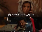 5 أبراج بترجع للإكس بسهولة مهما قررت تبعد زي فريدة فى "راجعين يا هوى"