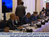 إكسترا نيوز تبرز ختام اجتماع لجنة المسار الدستورى الليبى بالقاهرة برعاية الأمم المتحدة