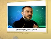 طارق لطفى: وقعت فى غرام دراما الصعيد بعد "جزيرة غمام".. فيديو