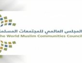 المجلس العالمى للمجتمعات المسلمة يدين إحراق نسخ من"المصحف الشريف" بالسويد