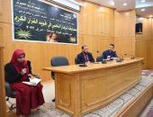 جامعة الفيوم تنظم مسابقة المزمار الذهبى فى تجويد القرآن الكريم