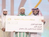 تركي آل الشيخ يتوّج الفائزين في "عطر الكلام" بجوائز تصل إلى 3.2 ملايين دولار   
