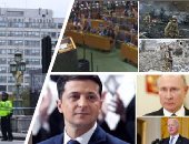 العالم هذا الصباح.. العربية: بايدن يعلن خلال أيام عن حزمة مساعدات عسكرية لأوكرانيا.. واشنطن وطوكيو وبروكسل تقدم مساعدات عاجلة لأوكرانيا مع بدء هجوم روسى جديد.. سرقة الملاكم أمير خان تحت تهديد السلاح شرقى لندن