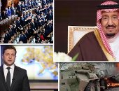 باختصار..أهم الأخبار العربية والعالمية حتى الظهيرة..الملك سلمان يوجه بتمديد إجازة عيد الفطر بالسعودية لـ15 يوما.. أوكرانيا تتوصل لاتفاق مبدئى لفتح ممر إنسانى بماريوبول.. خارجية روسيا: الرئيس الأوكرانى غير مستقل