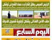 الرئيس السيسى يطلق إشارة بدء حصاد القمح فى توشكى.. غدا باليوم السابع