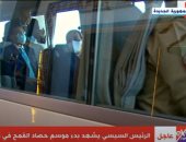 جولة تفقدية للرئيس السيسي لبدء موسم حصاد القمح فى توشكي