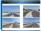 وزارة الإسكان: نفذنا 462 مشروعا في سيناء بمليارات الجنيهات منذ 2014.. صور