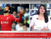 صلاح يتحدث عن وداع ملعب الأنفيلد وإمكانية تصدر هدافى الريدز التاريخيين.. فيديو