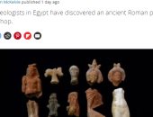 موقع أجنبى يلقى الضوء على اكتشاف ورشة الفخار بالإسكندرية