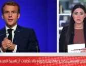 الرئيس السيسى يهنئ ماكرون بفوزه بالانتخابات الرئاسية الفرنسية.. فيديو