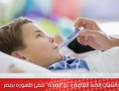 هل ثبت وجود التهاب كبدى غير معلوم المصدر فى مصر.. الصحة تجيب (فيديو)