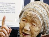 وفاة أكبر معمرة يابانية فى العالم عن 119 عاما