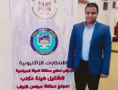 عبدالله ياسين إبن الأقصر أمينا عاما لبرلمان شباب مصر بأول نماذج محاكاة لمجلس النواب