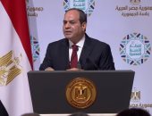 قرارات العبور للجمهورية الجديدة.. سياسيون ونواب يرحبون بـ16 قرارا للرئيس السيسى خلال إفطار الأسرة المصرية.. تنسيقية شباب الأحزاب تثمن تفعيل لجنة العفو الرئاسي.. وأحزاب يصفونها بدعوة لتماسك الجبهة الداخلية