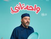 عمرو عبد الجليل يجسد شخصية "الزط" فى فيلم "واحد تانى" مع أحمد حلمى