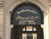 من مسرح سيد درويش إلى أوبرا الإسكندرية .. حكاية عمرها 168 سنة 