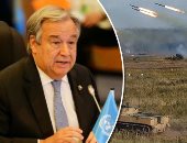 الأمين العام للأمم المتحدة يحذر من خطورة حدوث مواجهة نووية