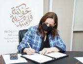 "القومى للحوكمة وجامعة بورسعيد" يوقعان اتفاقية تعاون للتطوير وتنمية القدرات