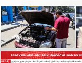 شبورة ونشاط رياح وأتربة بطقس الأيام المقبلة.. الأرصاد: ارتفاع مؤقت بدرجات الحرارة