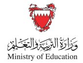 التعليم البحرينية تعلن فتح باب تسجيل الطلبة المستجدين للعام الدراسى الجديد