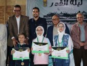 نقابة مهندسى الإسكندرية تحتفل بليلة القدر وتكرم الفائزين بمسابقة القرآن