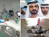 العالم هذا المساء.. الإمارات تعلن عن مهمة فضائية جديدة طويلة الأمد.. بريطانيا ترسل 8 آلاف جندى بالقرب من حدود روسيا.. اليابان ترصد نوعا جديدا من متحور أوميكرون.. والمكسيك تواجه أعلى تضخم منذ 21 عاما