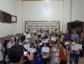 عائلة بالعريش تنظم حفل تكريم لأبنائها من حفظة القرآن الكريم .. صور