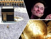 باختصار.. أهم الأخبار العالمية والعربية حتى الظهيرة.. أول قرض فى التاريخ بضمان "بيتكوين".. نجاح الخطة التشغيلية لليلة ختم القرآن بالمسجد الحرام والمسجد النبوى.. قلق بين موظفى تويتر بعد استحواذ ماسك على الشركة