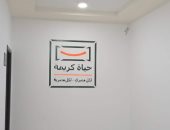 تعرف على مشروعات حياة كريمة بمركز العدوة فى المنيا × 5 معلومات