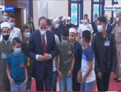 الرئيس السيسى يصطحب أبناء الشهداء عقب انتهاء صلاة عيد الفطر