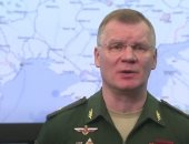 الجيش الروسى يعلن تدمير مجموعة من المدافع أمريكية الصنع فى أوكرانيا