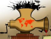 كاريكاتير إماراتى يسلط الضوء على مفرمة الإرهاب
