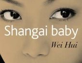 هل سمعت عن رواية طفلة شنجهاي.. ما أزمتها؟