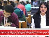 آخر كلام.. التعليم: امتحانات الثانوية العامة ورقية بدون أسئلة مقالية ولا دخول بالتابلت