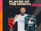 كريم بنزيما أفضل لاعب فى الدوري الإسباني خلال شهر أبريل