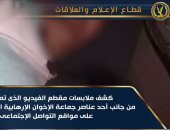 شاهد.. ضبط المتهم بانتحال صفة ضابط للتعدي على مواطن   