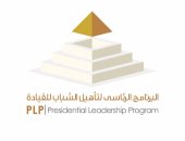 "شباب البرنامج الرئاسي" ناعيا شهداء حادث غرب سيناء: الإرهاب لن ينال من قوتنا