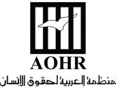 "العربية لحقوق الإنسان" تدين الهجوم الإرهابى على محطة لرفع المياه غرب سيناء