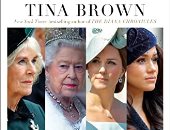 "أوراق القصر".. كتاب تينا بروان يكشف أسرار العائلة المالكة في بريطانيا