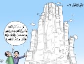 نجاح مسلسل "الاختيار 3 – القرار" في كاريكاتير اليوم السابع