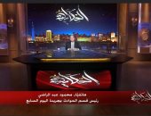 محمود عبد الراضى لـ"عمرو أديب": منتحل صفة وراء التعدى على مواطن بالشارع