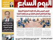 اليوم السابع: الرئيس السيسى يلتقى قائد القيادة المركزية الأمريكية