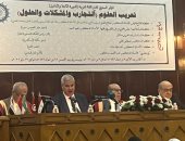 نائب رئيس المحكمة الدستورية: لا بد من الإسراع بقانون لحماية اللغة العربية 