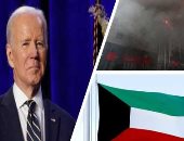 العالم هذا الصباح.. البيت الأبيض يؤكد نية جو بايدن لزيارة أوكرانيا.. وإصابة 9 مدنيين بجروح جراء قصف أوكراني على مدينة دونيتسك.. ورفع اسم الكويت من قائمة المراقبة الأمريكية الخاصة بالملكية الفكرية